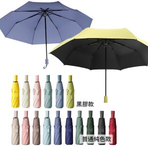 23903_Folding_Umbrella_01