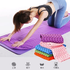 24095_Yoga_Mat_Towel_01