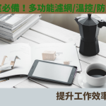 杯
