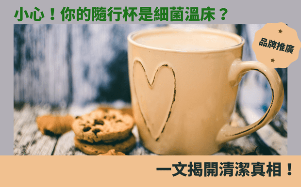杯